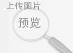 剎車片鉚釘 6*22