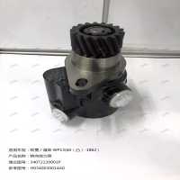 轉(zhuǎn)向助力泵
