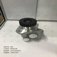 轉(zhuǎn)向助力泵