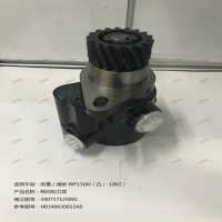 轉(zhuǎn)向助力泵