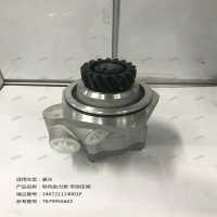 轉向助力泵 帶泄壓閥