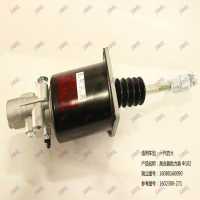 離合器助力器 Φ102