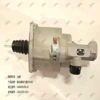 離合器助力器 Φ100