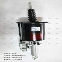 離合器助力器 Φ102