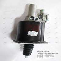 離合器助力器 Φ102