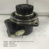 轉向助力泵