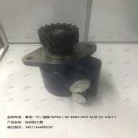 轉(zhuǎn)向助力泵