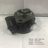 轉(zhuǎn)向助力泵