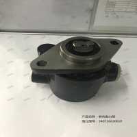 轉向助力泵