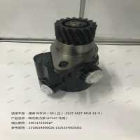 轉向助力泵