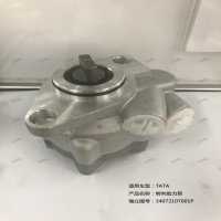 轉向助力泵