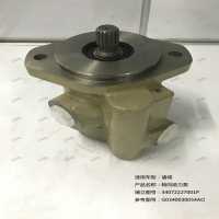 轉(zhuǎn)向助力泵
