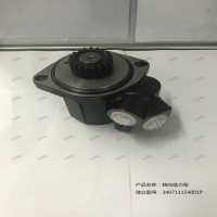 轉(zhuǎn)向助力泵