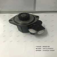 轉向助力泵