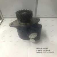 轉向助力泵