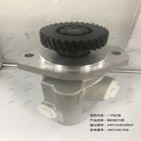 轉向助力泵