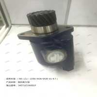 轉(zhuǎn)向助力泵