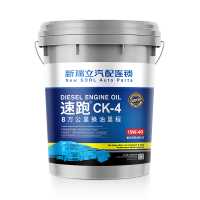 柴機(jī)油/CK-4 15W-40 18L/新瑞立+速跑