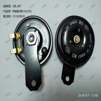 單音盤形喇叭 DL125G