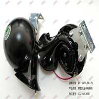 單音大蝸牛電喇叭