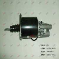 離合器助力器 Φ102
