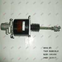 離合器助力器 Φ90