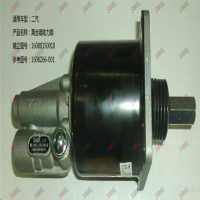 離合器助力器