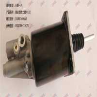 離合器助力器 φ102