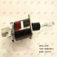 離合器助力器 Φ102