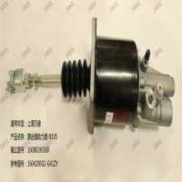 離合器助力器 Φ105