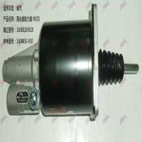 離合器助力器 Φ105
