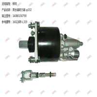 離合器助力器 φ102