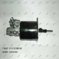 PU 102出口器助力器