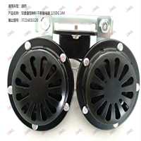 雙音盤型喇叭不帶繼電器 125DG 24V