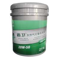 重負(fù)荷天然氣發(fā)動機(jī)專用油/國V/CI-4 20W-50 18L/盾衛(wèi)