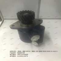 轉(zhuǎn)向助力泵