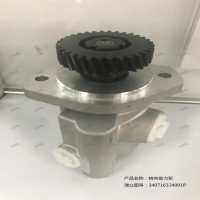 轉(zhuǎn)向助力泵
