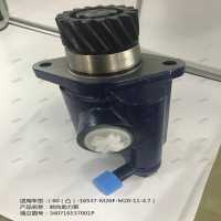轉向助力泵