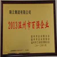 新聞圖片