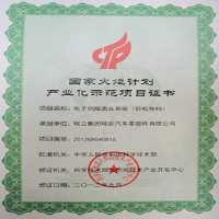 新聞圖片