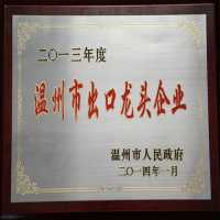 新聞圖片