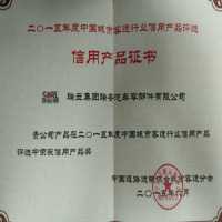 新聞圖片