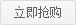 鼓式制動氣室